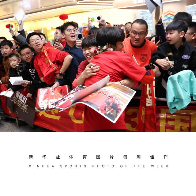 乐鱼下载-新华社体育图片每周佳作 2|新华社摄影部|北京|中国队|沙特球迷|摄影部_新浪体育_新浪新闻